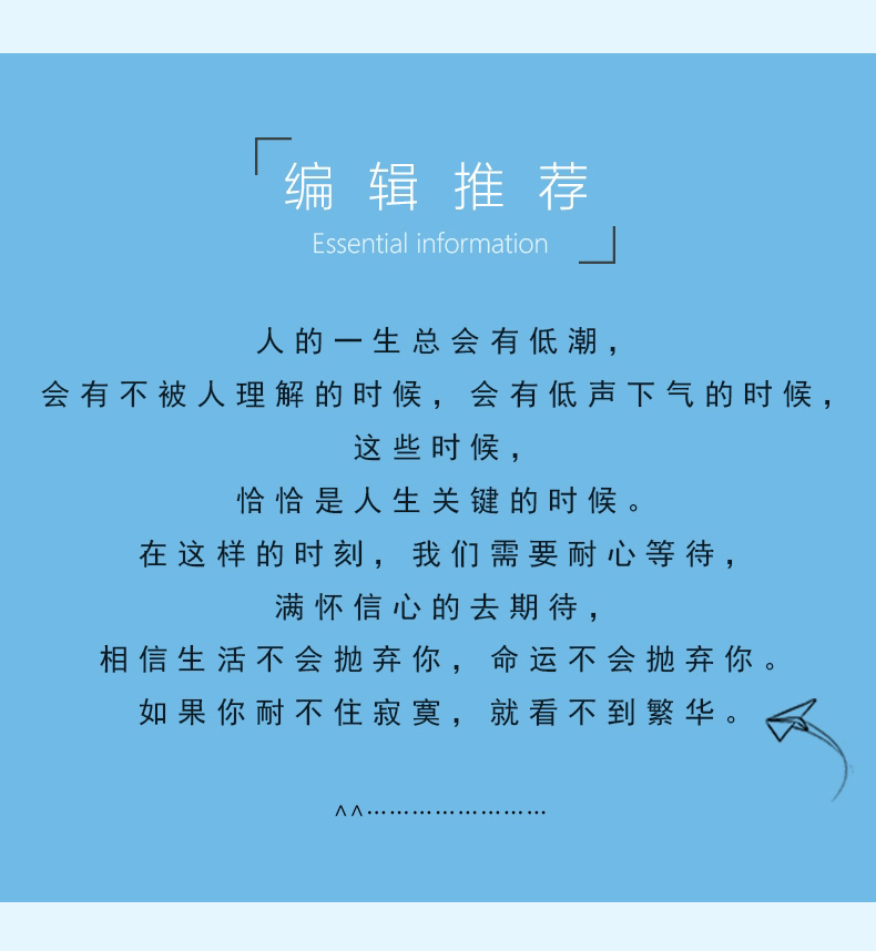 4册励志书籍做内心强大的女人书排行榜2018情商女性一生必看的书适合20-30岁女生看必读经典提
