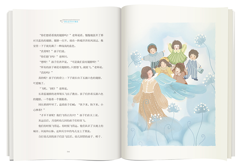 驴家族汤素兰课本名家美文精选小学生课外阅读书籍儿童校园成长故事小说书中国儿童文学读物