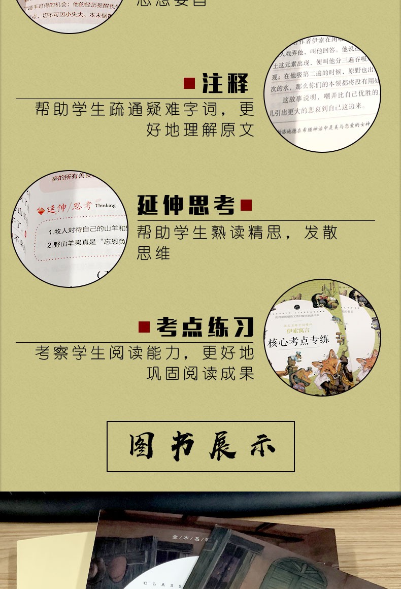 童年高尔基正版包邮/精美彩插中小学初中生小学生版课外阅读书籍三四五六年级课外文学mz