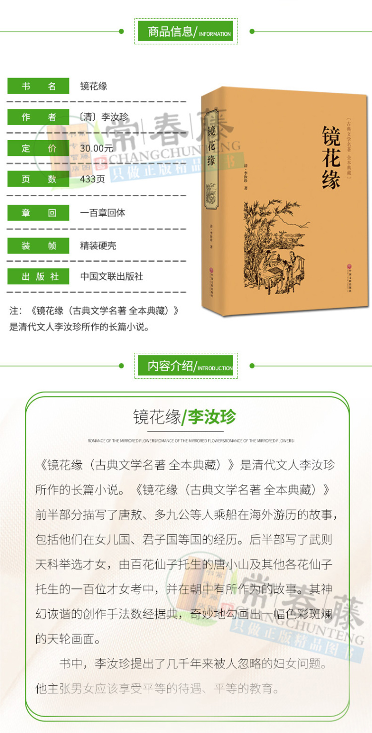 9册西游记朝花夕拾鲁迅镜花缘猎人笔记湘行散记城南旧事白洋淀纪事 七年级初一中学生必读的课外书阅读名著