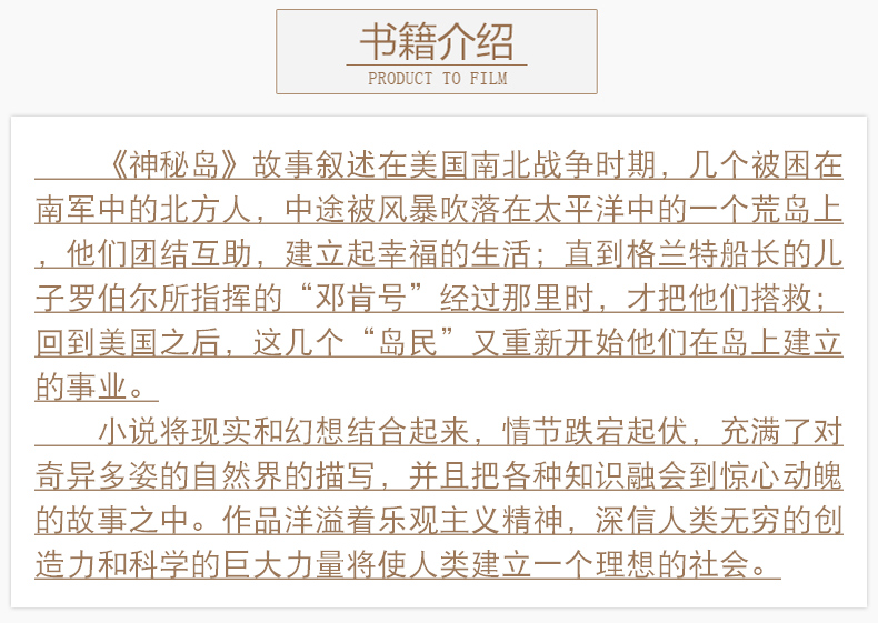 名家名篇里的写作密码 作文童话小学生三四五六年级课外阅读书籍故事书3-6年级同步作文好词好句作文大全