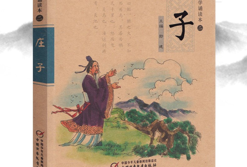 红楼梦原著正版书青少年版原版(导读+注解+解读)白话文/无障碍阅读/小学生四五六年级dj