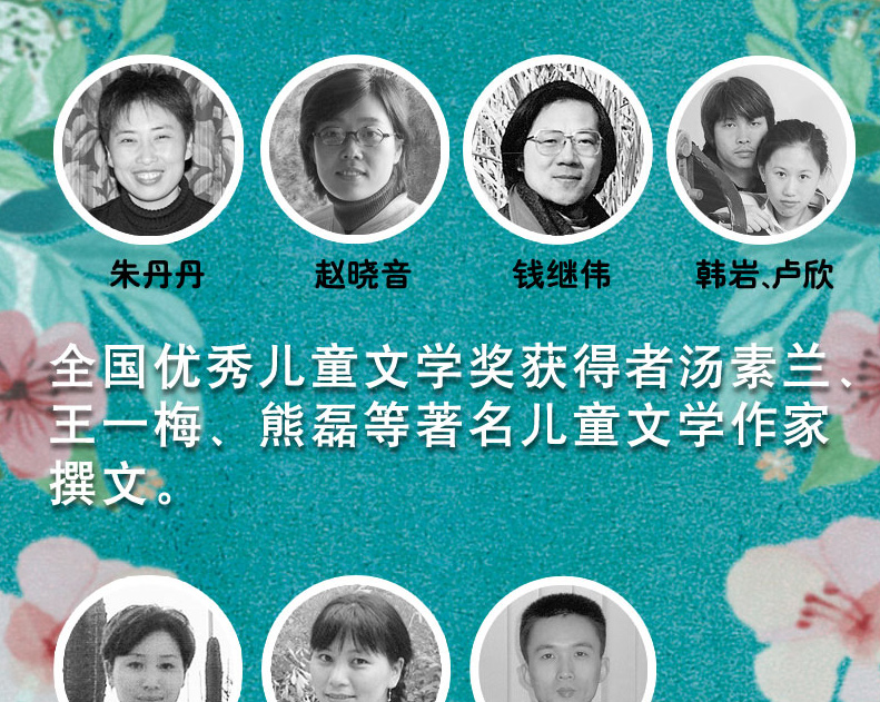 小企鹅心灵成长故事拼音版全套4册红鞋子小鼹鼠的土豆小灰兔找朋友袋鼠的袋袋里住了一窝鸟小学生一年级课