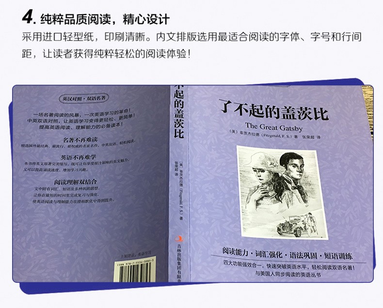 侏罗纪龙鸟正版 沈石溪 动物小说大王沈石溪品藏书系新书 沈石溪远古动物小说恐龙家族故事三四五六年级