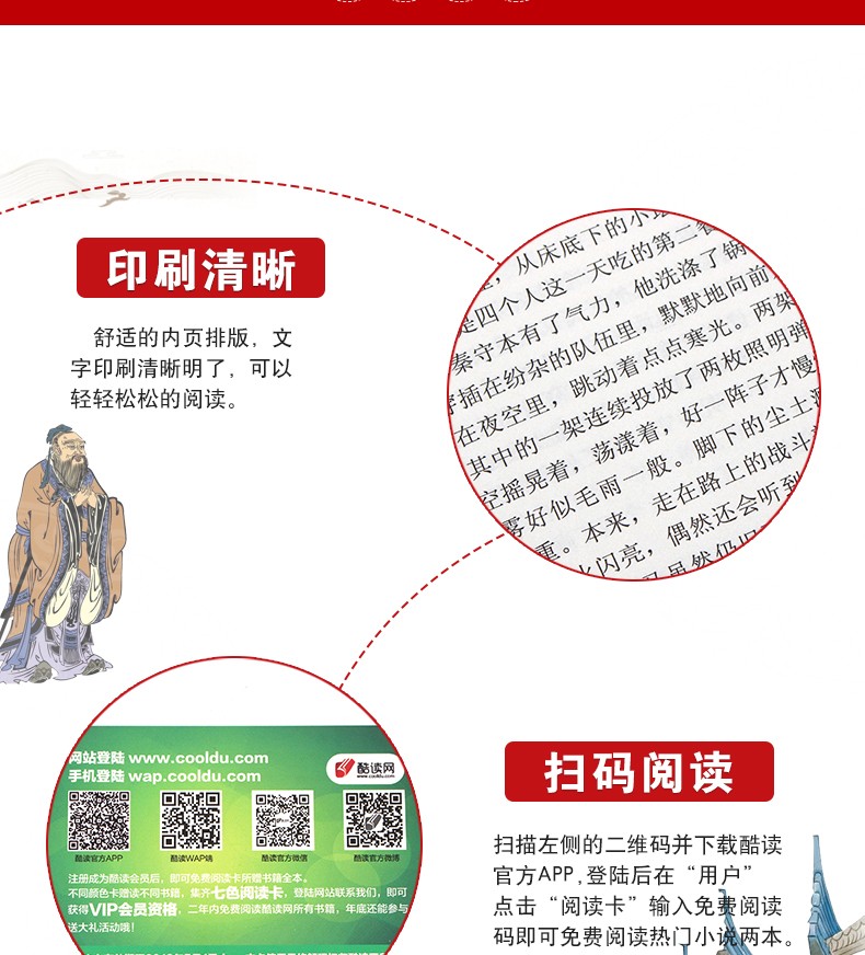 红日书 正版包邮 六年级小学生课外阅读必读书籍 红色革命经典爱国主义教育故事书籍