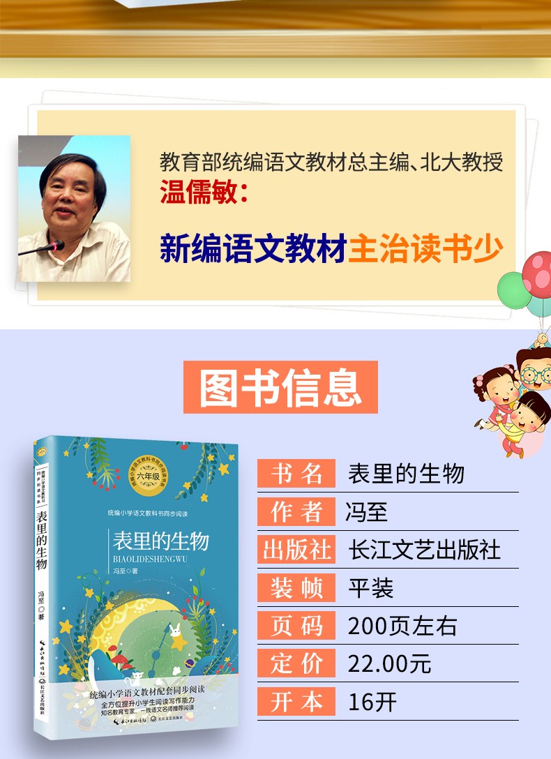彩色的梦 二年级下册人教版课外书 高洪波 统编版小学语文教科书同步阅读书系必读课外书 老师推荐