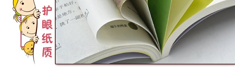 开开的门 金波 奇幻小说暖心美读名师导读美绘版儿童文学 小学三年级下册必读课外书老师推荐