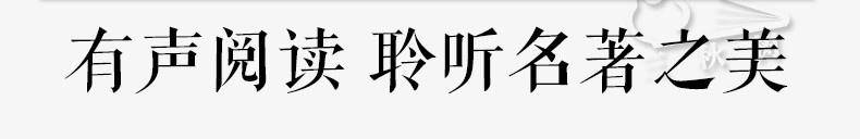 红楼梦原著正版书青少年版原版(导读+注解+解读)白话文/无障碍阅读/小学生四五六年级dj