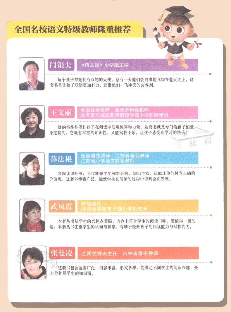 两册世界地理百科书籍地理正版全书儿童版全知道讲给孩子的中国地理科普读物杂志旅游常识