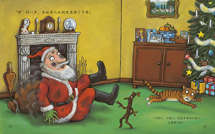 小树人正版朱莉娅唐纳森阿克塞尔舍夫勒著书目二年级小学