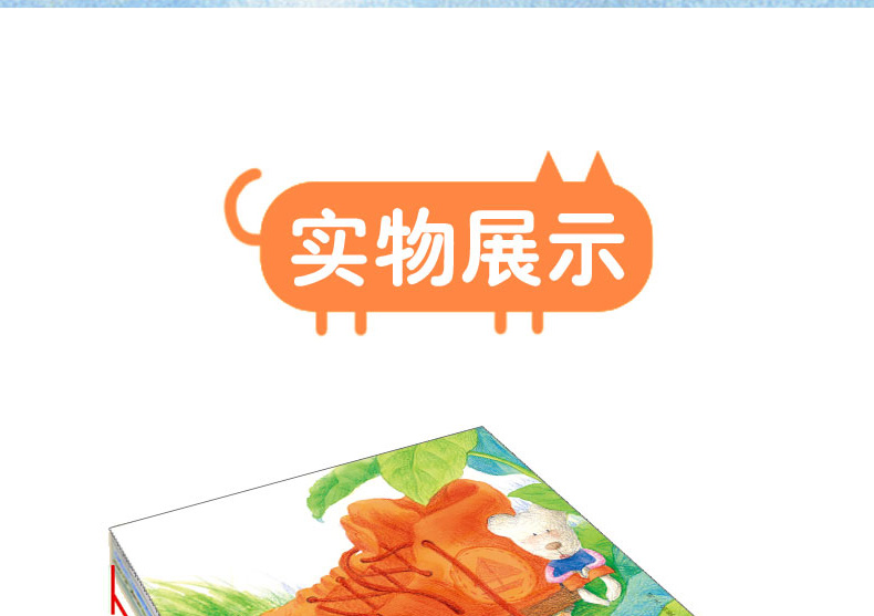 小企鹅心灵成长故事拼音版全套4册红鞋子小鼹鼠的土豆小灰兔找朋友袋鼠的袋袋里住了一窝鸟小学生一年级课