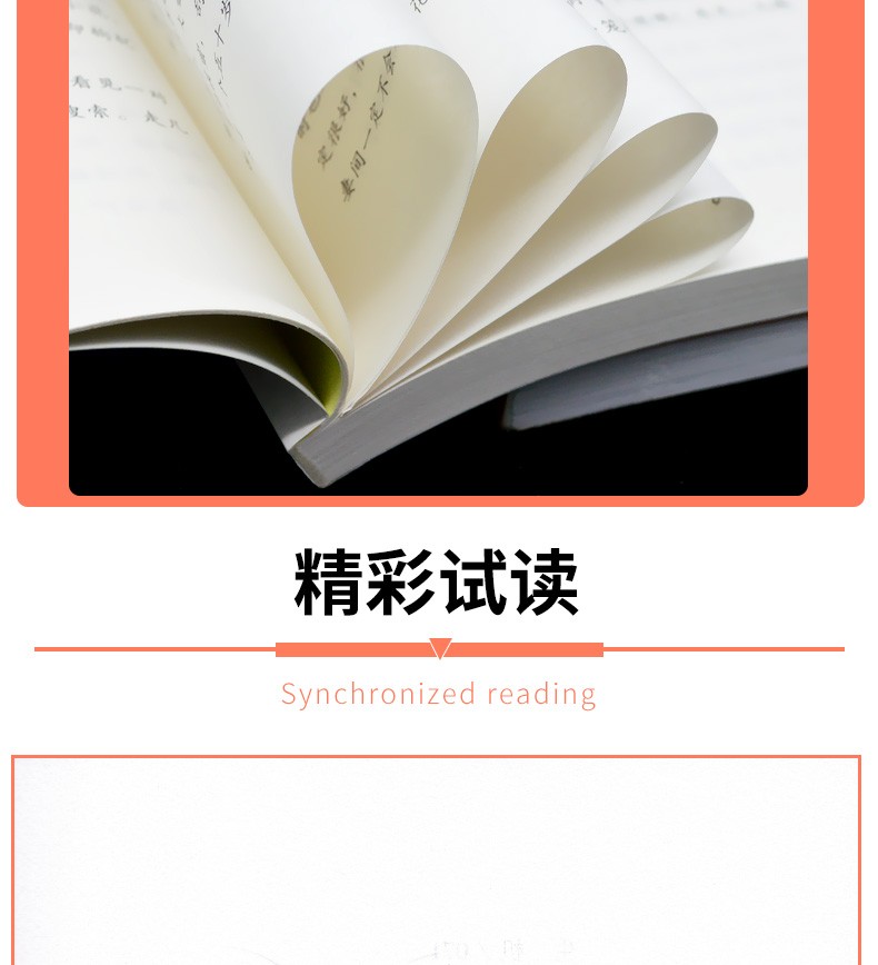 昆虫备忘录 汪曾祺 三年级 统编版小学语文教科书同步阅读书系 三年级下册必读课外书