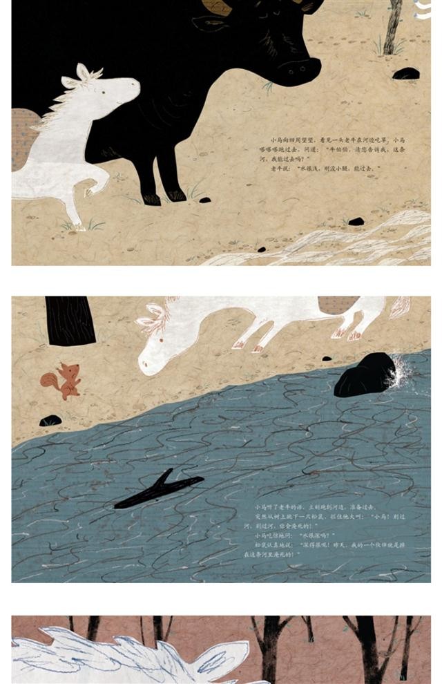 呼兰河传萧红著朝花夕拾套装城南旧事原版林海音骆驼祥子繁星春水冰心鲁迅初中生转中小学生版四五六年级名著