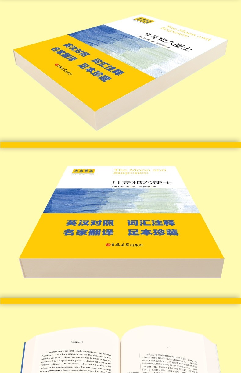 中国民间故事正版书注音版 爱上阅读书系小学生语文新课标必读二三年级必读课外书古代神话故事