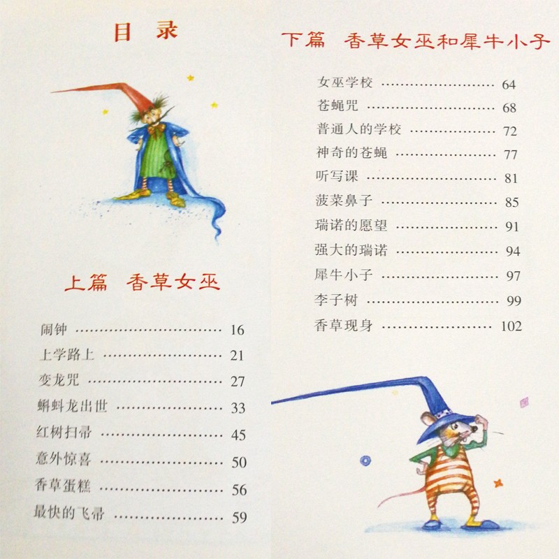 一只很饿很饿的小猪 聪明豆绘本系列儿童绘本睡前故事书幼儿早教阅读启蒙成长书籍幼儿园老师推荐小中大班