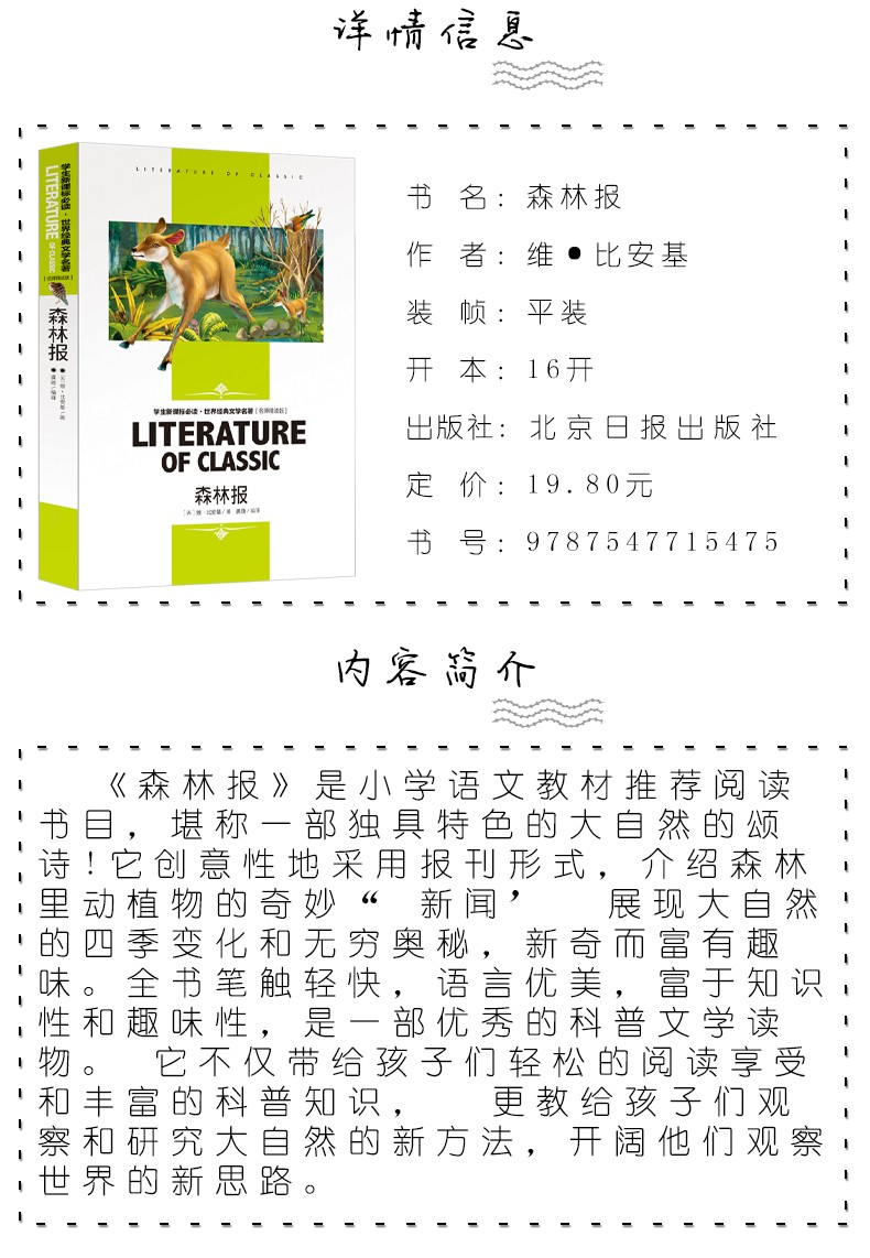 病句修改大全错别字修改大全专项训练悦天下部编版新编学生实用三四五六七八九年级小学初中语文句子专项训练
