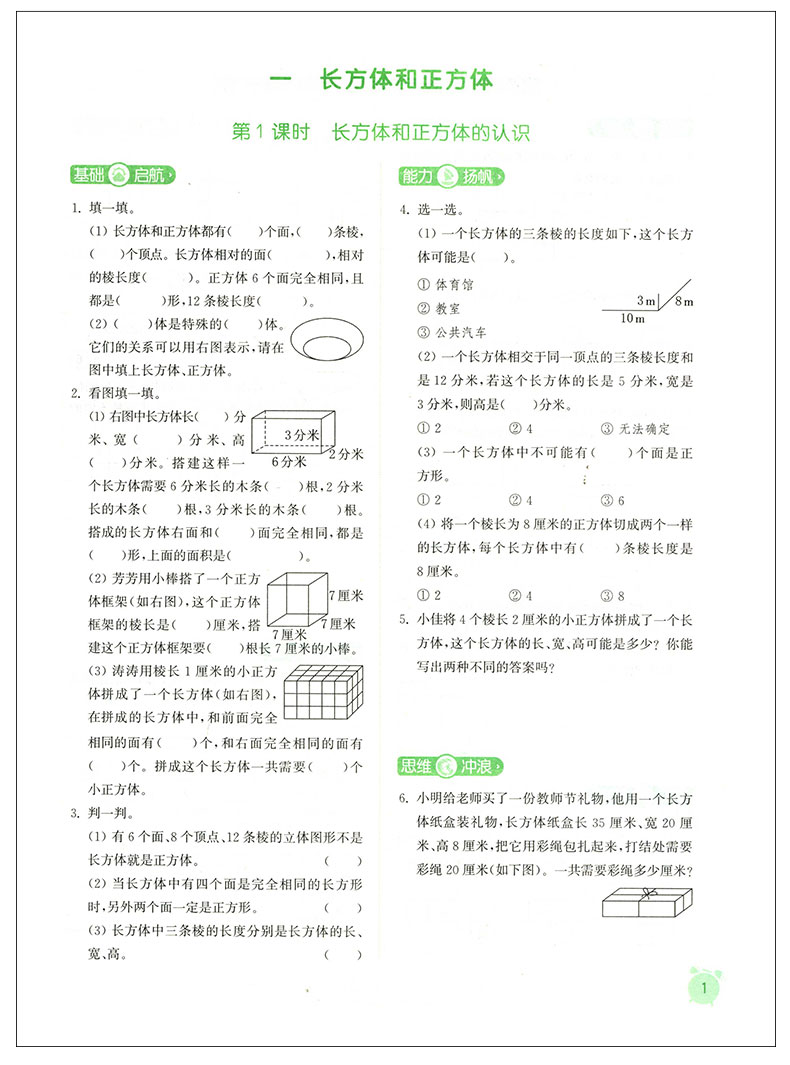 三字经千字文弟子规百家姓书4册全套完整注音版正版一年级二年级小学生课外阅读必读书籍国学经典教育读本