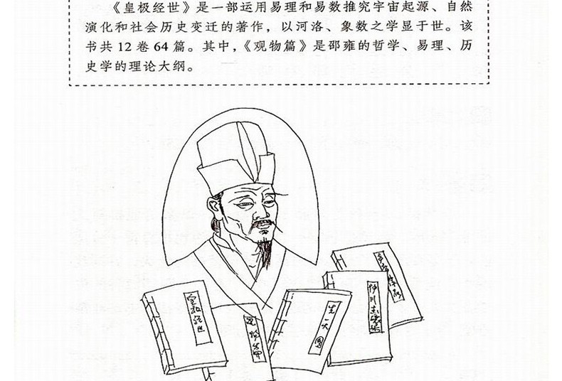 国学诵读本：了凡四训 原版正版包邮注音版白话文注释译文完整版结缘免邮善书幼儿儿童书籍u+