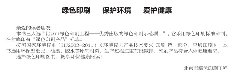 加厚版9册全套/迪士尼英语家庭版双语故事书冰雪奇缘疯狂动物城寻梦环游记赛车总动员海底总动员无敌破坏王
