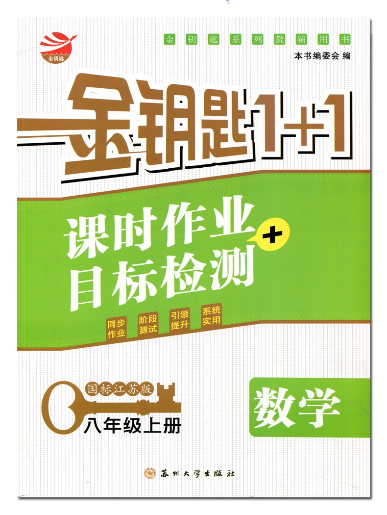 2020年河北省九年级必读 儒林外史正版原著格列佛游记原版围城钱钟书简爱书籍 九年级初中生课外书初三