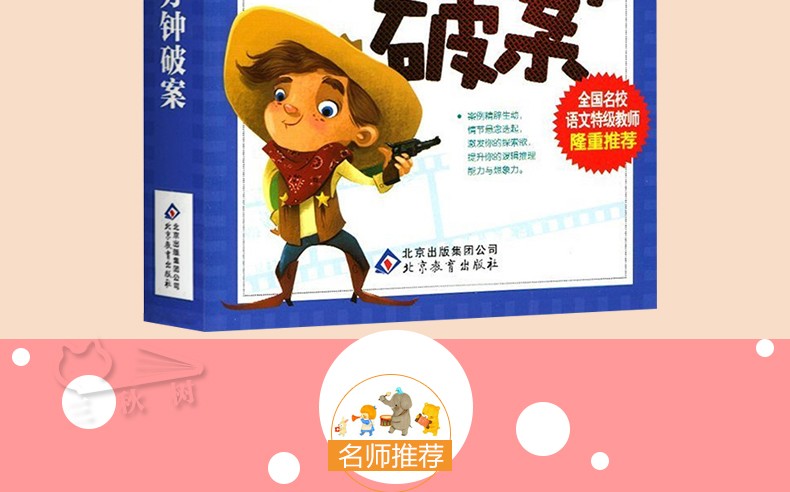 快乐王子书 王尔德童话 张炽恒译快乐王子故事集 中小学生课外阅读书籍四五六年级课外书籍 快乐王子正版