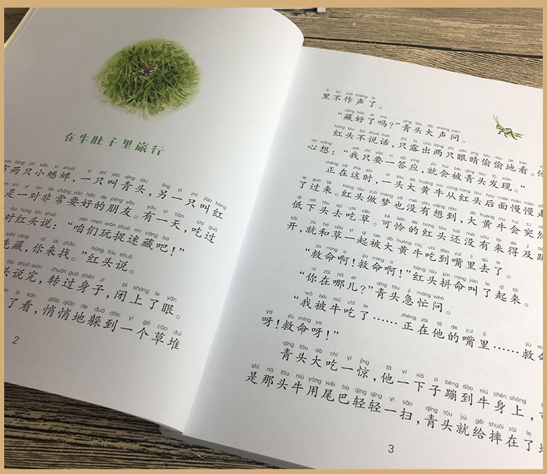 【江苏专用】数学一年级上册课时作业本2020年秋通城学典苏教版每课一练同步类金奖一年级数学同步练习册
