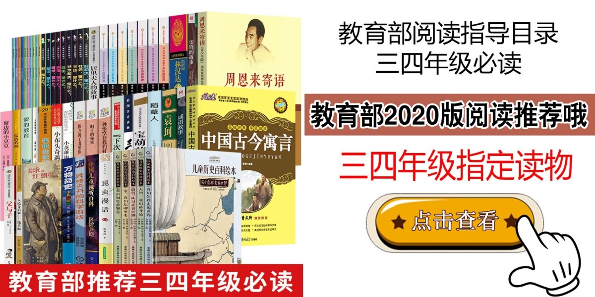 哲学鸟飞罗系列全套10册 [法]拉贝 著/[法]加斯特 绘 正版 教育部推荐书目 小学生三四年级必读