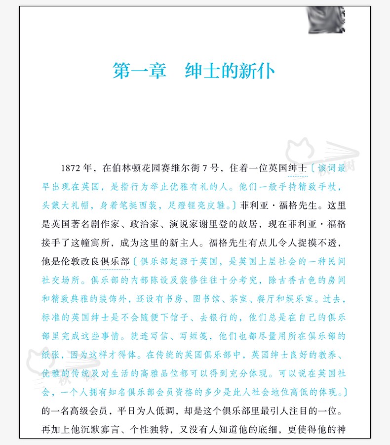 你是我最好的朋友 绘本正版书包邮 聪明豆绘本系列 你是我的好朋友绘本 平装经典儿童绘本3-6岁 hb