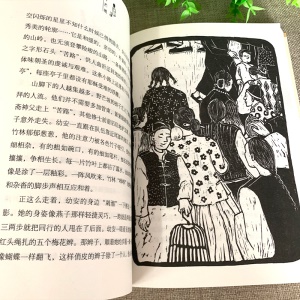 野芒坡殷健灵著儿童文学长篇力作三四五六年级小学生课外书籍男孩成长
