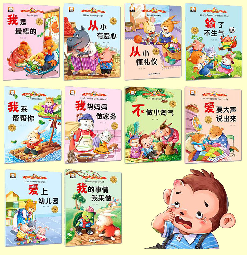 全60册绘本36岁儿童故事书籍幼儿园大班中班经典亲子阅读适合小学生