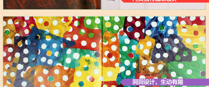 我爸爸我妈妈精装绘本全67册 抱抱绘本0-3岁 好饿的毛毛虫 猜猜我有多爱你 幼儿启蒙早教故事书