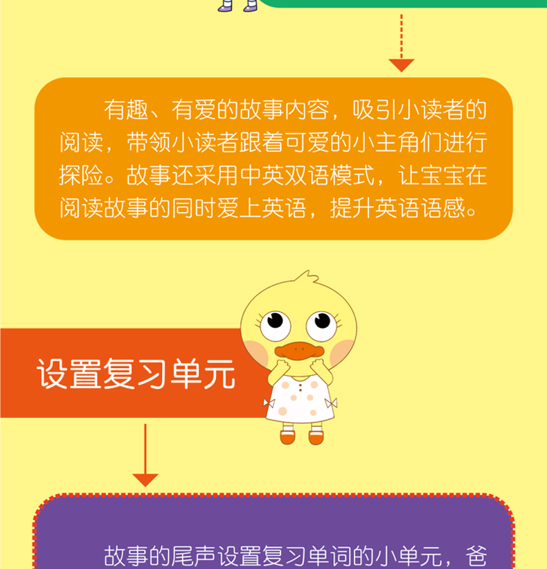 幼儿中英双语启蒙绘本全6册 有魔力的七色花+我们一起来数数+不同形状的礼物+雨中森林音乐会