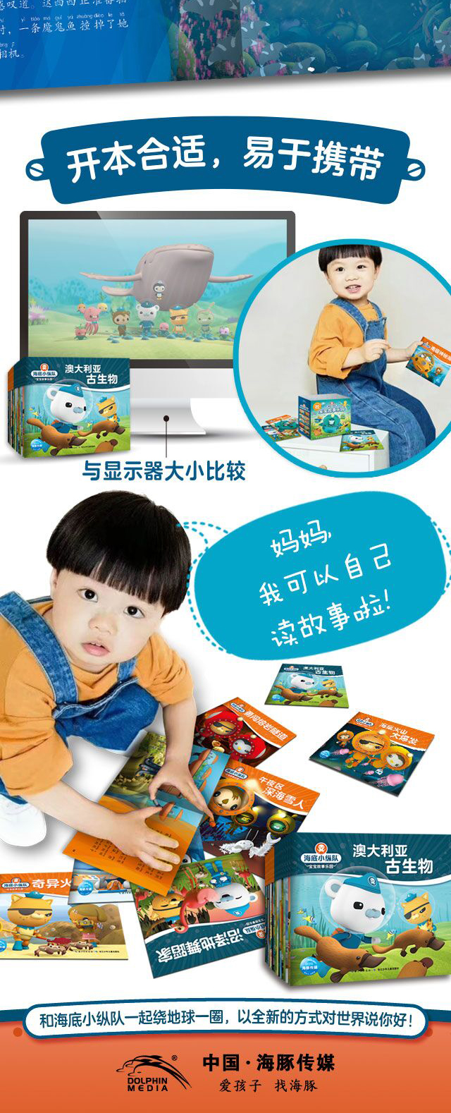 海底小纵队书宝宝故事乐园注音版儿童绘本故事书幼儿园2-3-6-8岁小人书宝宝睡前故事书第一二辑漫画书