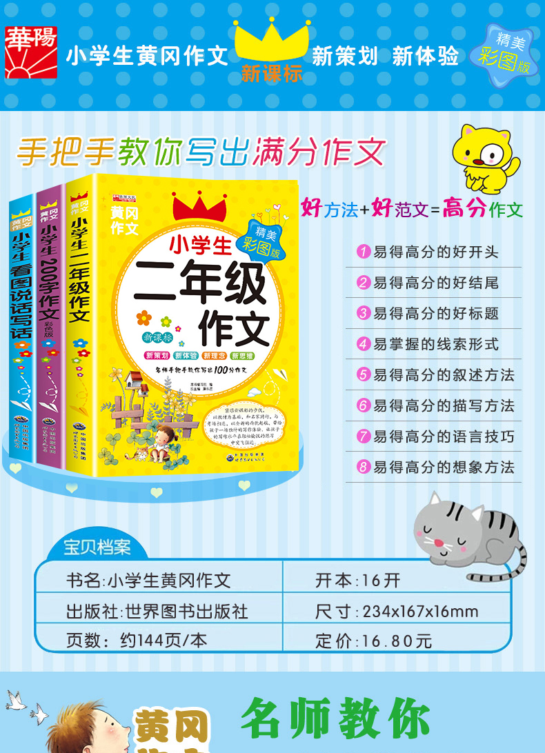 安徒生奖大奖书系文字版全套5册 尤莉亚的日记万花筒罐头里的小孩阿妮卡的多幕剧布丁保利破案记