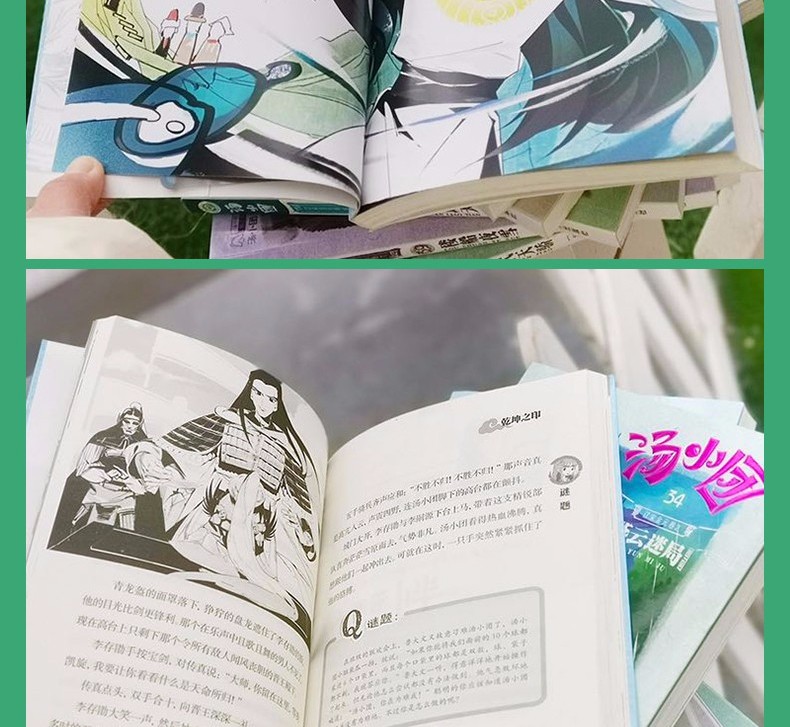 汤小团漫游中国历史系列全40册 汤小团书全套7-10岁三四五六年级小学生课外阅读书籍 辽宋金元卷