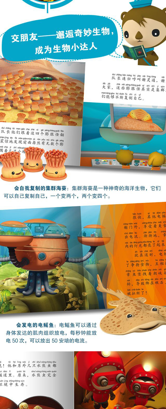 正版 日有所诵 英文诵读 六年级 王小庆 儿童英语诵读图书 孩子自主诵读 亲子师生共读童谣