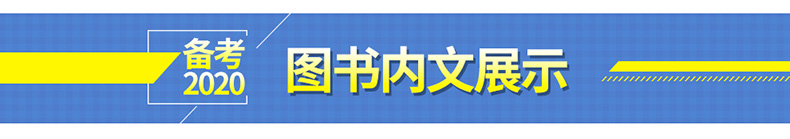 备考2020新中考满分作文辅导大全一本全初中生中学生作文辅导大全真卷议论文热点素材精选七八九年级作文