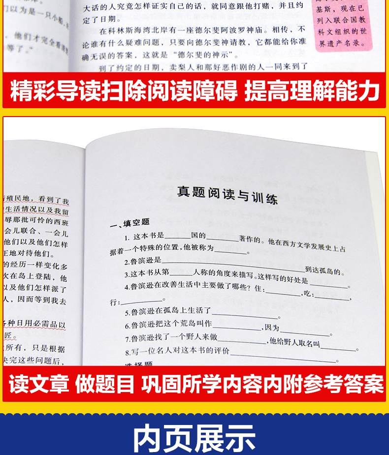 全套12册青春成长故事套装 谱一曲似水年华 释放自我初中生必读课外书籍名著读物青少年励志故事书