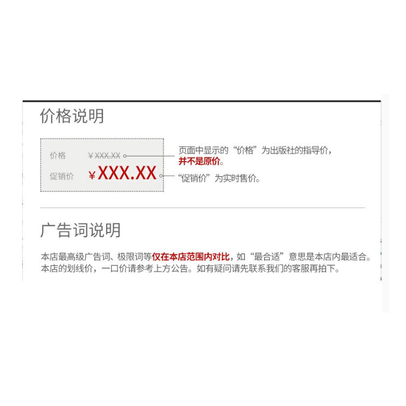 动物怎样盖房子+城市是怎样运转的全二册 少儿科普百科全书6-12岁小学生课外科普书籍