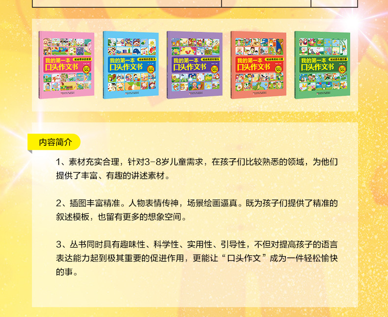 2019新书 给孩子的博物文化课 神奇的货币 考古学教授博士生导师后晓荣博物馆研究员倾力货币史货