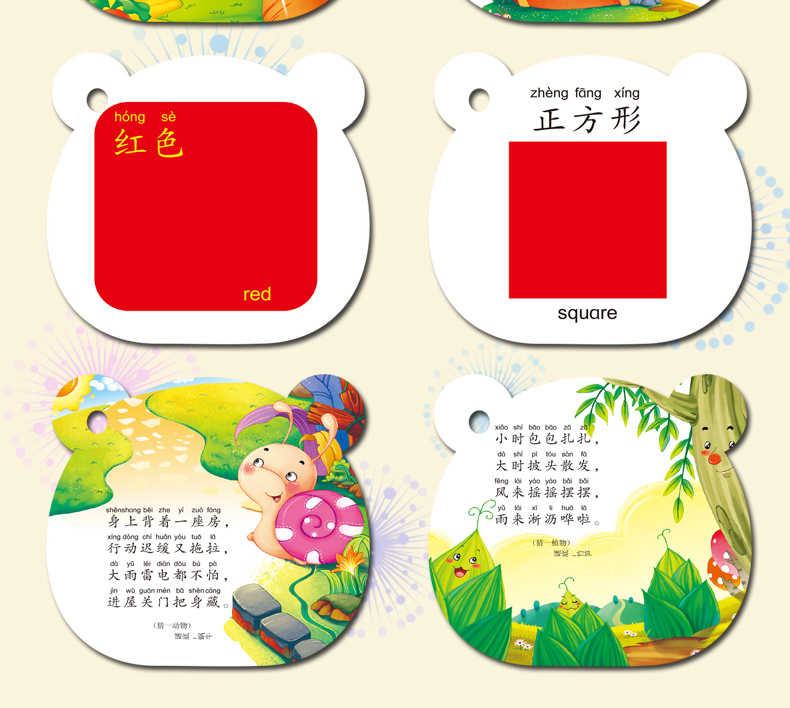 全10册 宝宝早教书 儿童书籍0-3岁 幼儿撕不烂宝宝书 婴儿启蒙早教看图识物