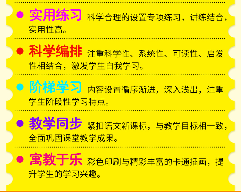 黄冈作文书8大特色突破高分6册+练习册6册共12册 小蚂蚁彩色版小学生作文书1-2-3年级作文起步