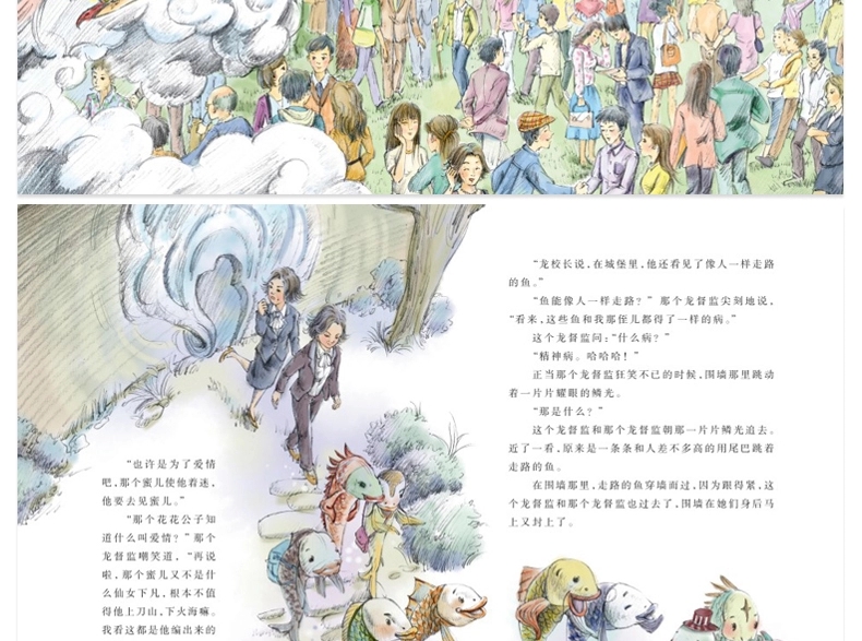 杨红樱系列书 全套校园童话小说四 五六年级小学生课外书7-14岁初一二三年级儿童文学书籍