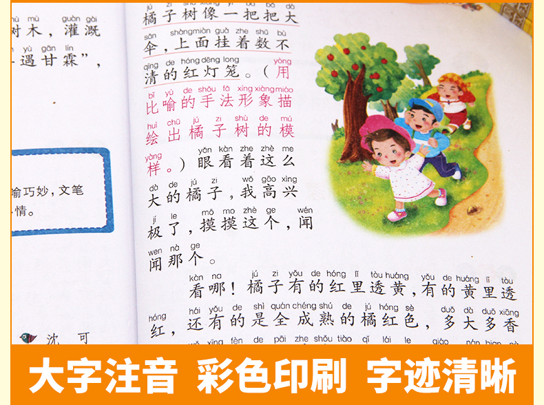 黄冈作文书8大特色突破高分6册+练习册6册共12册 小蚂蚁彩色版小学生作文书1-2-3年级作文起步
