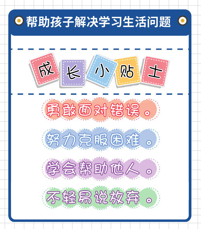 可乐的二年级全套4册注音版 儿童文学7-10岁拼音故事书 小学生一二三年级阅读课外书