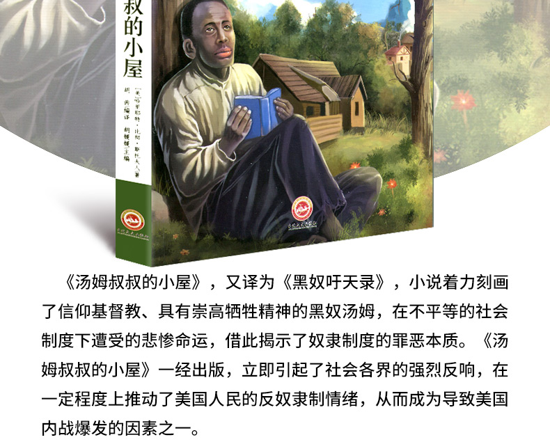 三国演义 云阅读彩绘注音版 新课标阅读文学名著 小学生课外书世界经典名著6-12岁三四五六年级课外书