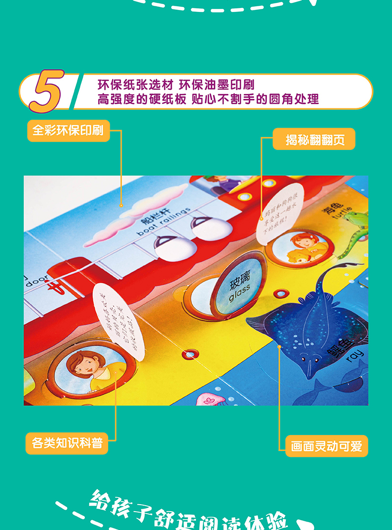 奇妙翻翻书认知系列建筑工地双语版儿童立体书3d翻翻书幼儿0-3岁启蒙认知绘本图画书