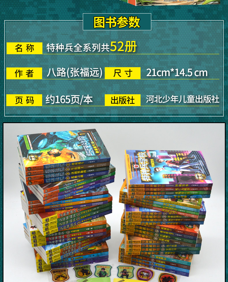 2019年读一本好书我做女孩秦文君著6-9-12周岁小学生二三四五六年级课外阅读书籍学校老师