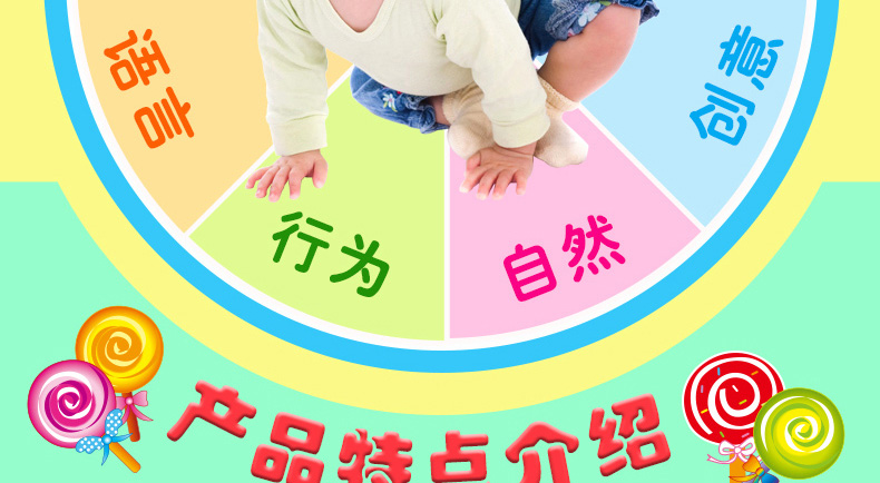 聪明猴 0-3岁宝宝贴纸书全4册 动手动脑游戏启蒙认知贴纸 宝宝动脑贴贴画