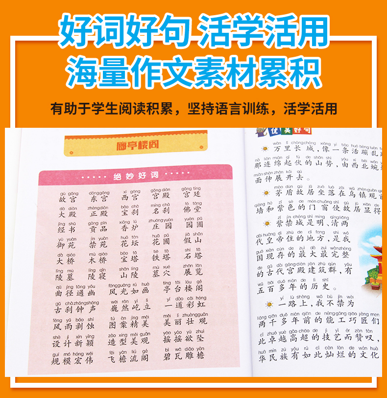 黄冈作文书8大特色突破高分6册+练习册6册共12册 小蚂蚁彩色版小学生作文书1-2-3年级作文起步